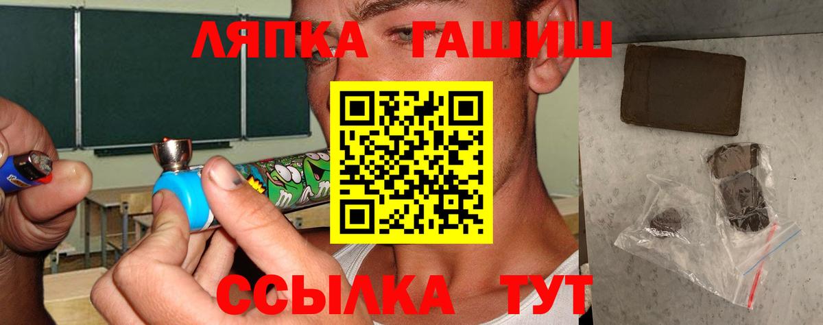 Гашиш VHQ Горячий Ключ