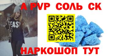 гашишное масло Беслан