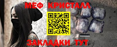 герыч Бийск