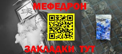 гашишное масло Беслан