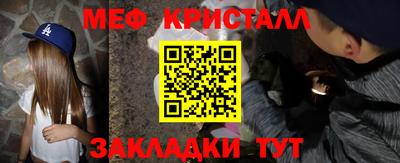 герыч Бийск