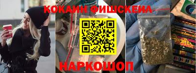 MDMA Волгодонск