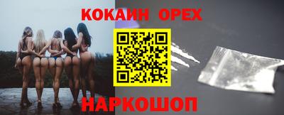 герыч Бийск
