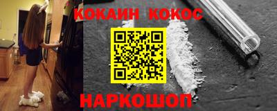 герыч Бийск