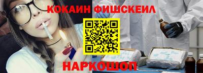 герыч Бийск