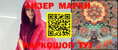 spice Берёзовский