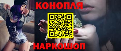 герыч Бийск