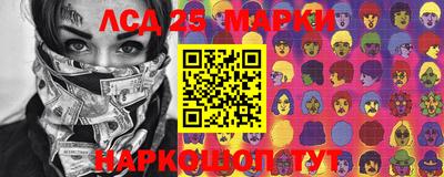 гашишное масло Беслан