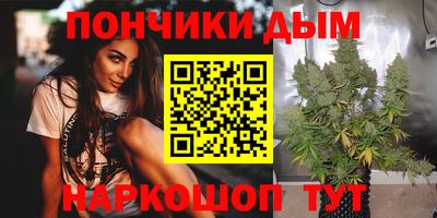 гашишное масло Беслан