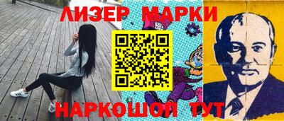 spice Берёзовский