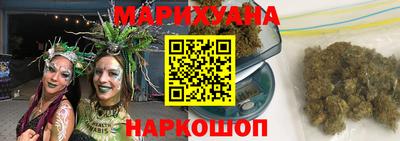гашишное масло Беслан