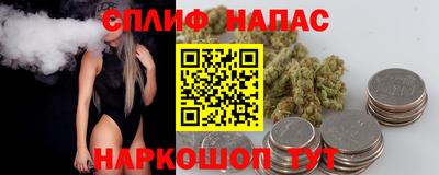 герыч Бийск