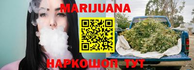 герыч Бийск