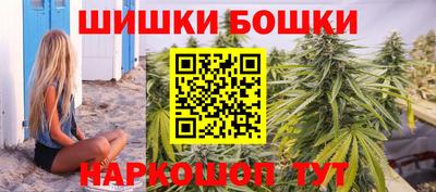герыч Бийск