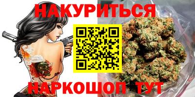 герыч Бийск
