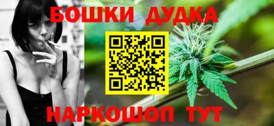 гашишное масло Беслан