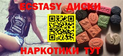 гашишное масло Беслан