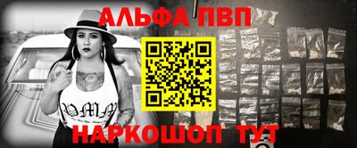 герыч Бийск