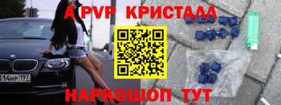 spice Берёзовский