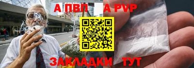 spice Берёзовский