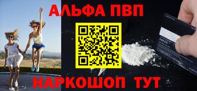 герыч Бийск