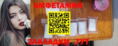 spice Берёзовский