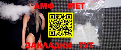 гашишное масло Беслан