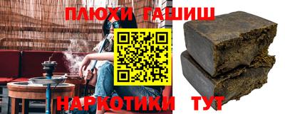 герыч Бийск