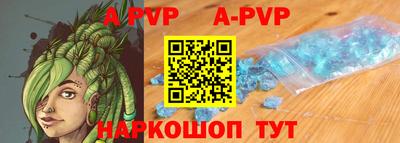 spice Берёзовский