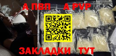 spice Берёзовский
