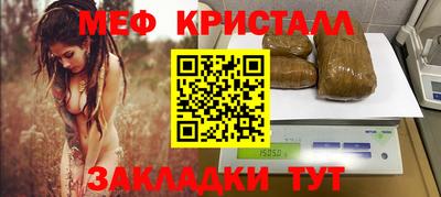 гашишное масло Беслан