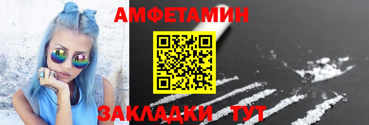 Метамфетамин Декстрометамфетамин 99.9% Горячий Ключ
