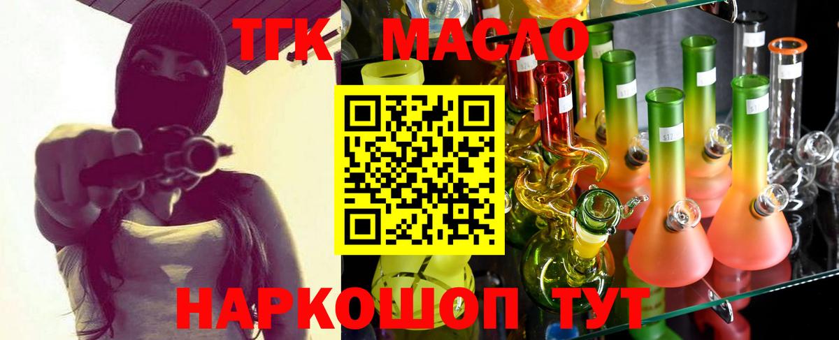 Дистиллят ТГК вейп  Вход с VPN  Дистиллят ТГК вейп с тгк  ссылка на мегу как зайти  Горячий Ключ 