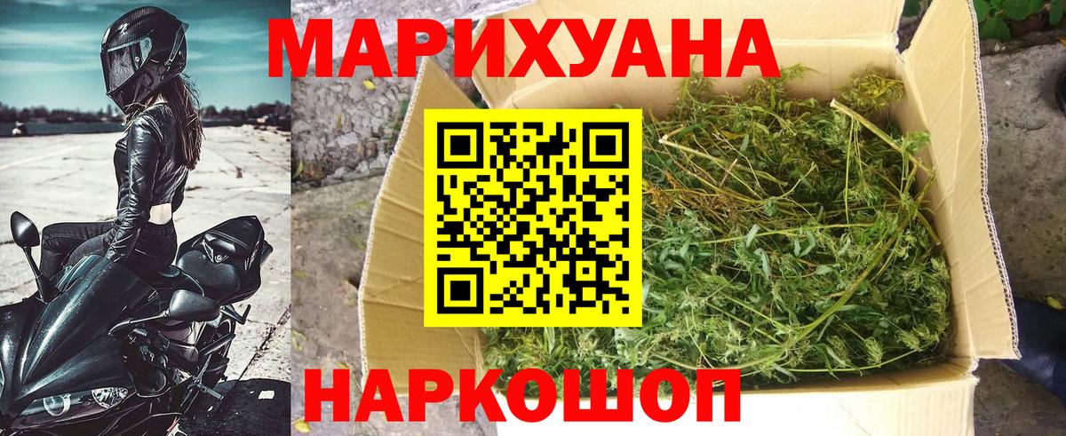 Бошки марихуана Bruce Banner  Вход с VPN  Канабис сатива  Бошки марихуана Amnesia  Горячий Ключ 